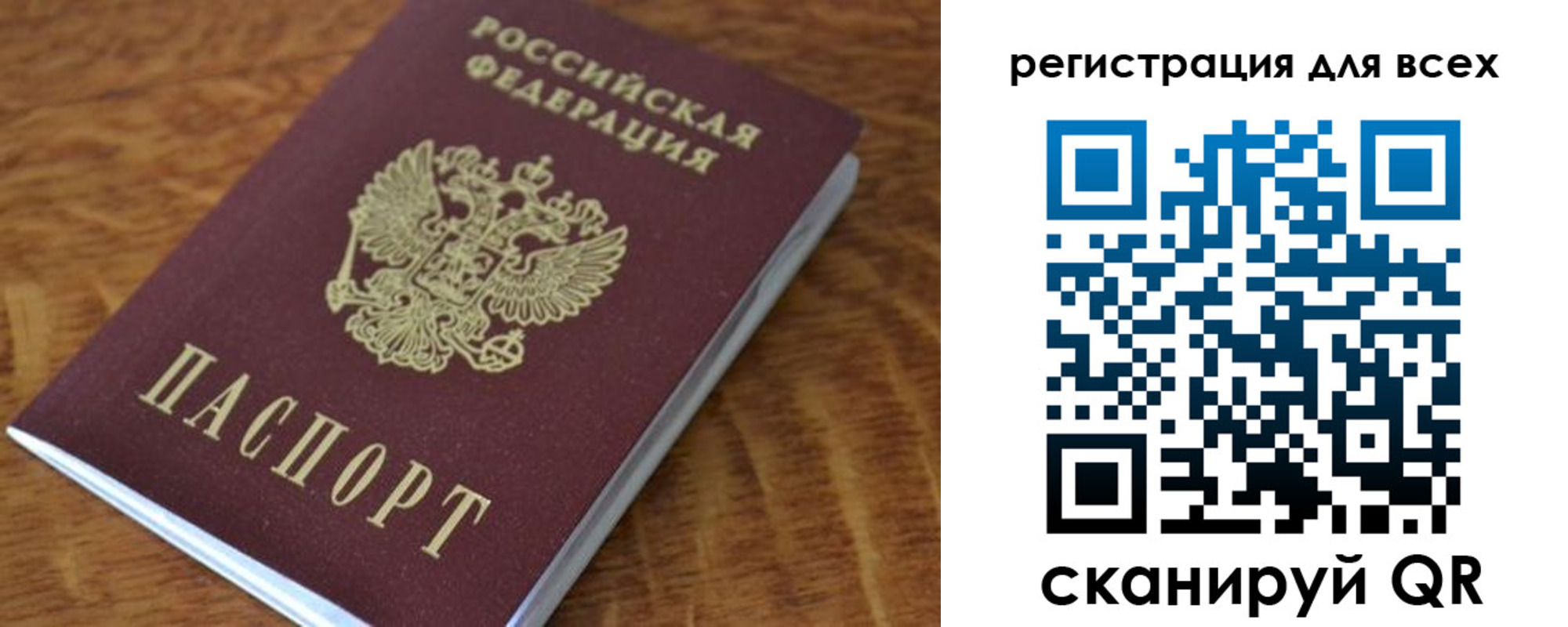 прописка поиск в Зуевке