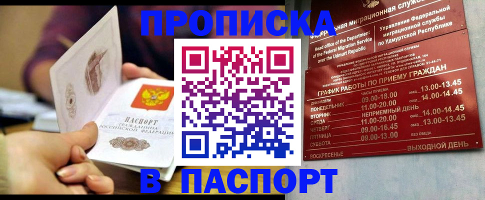 регистрация для дет. сада в Зуевке