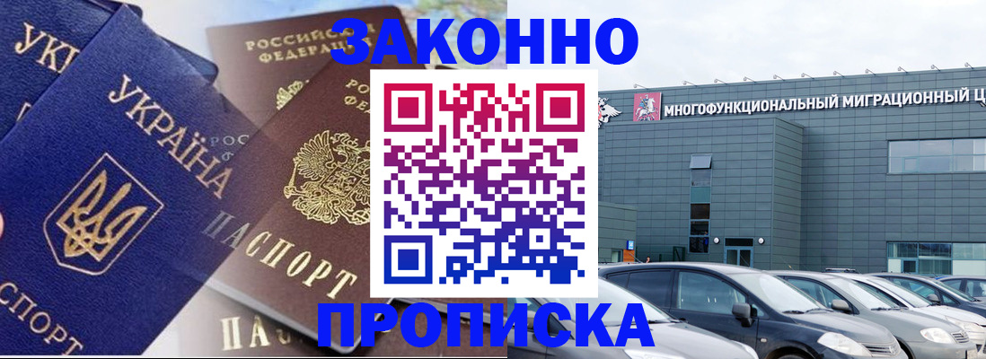 найти адрес прописки в Зуевке
