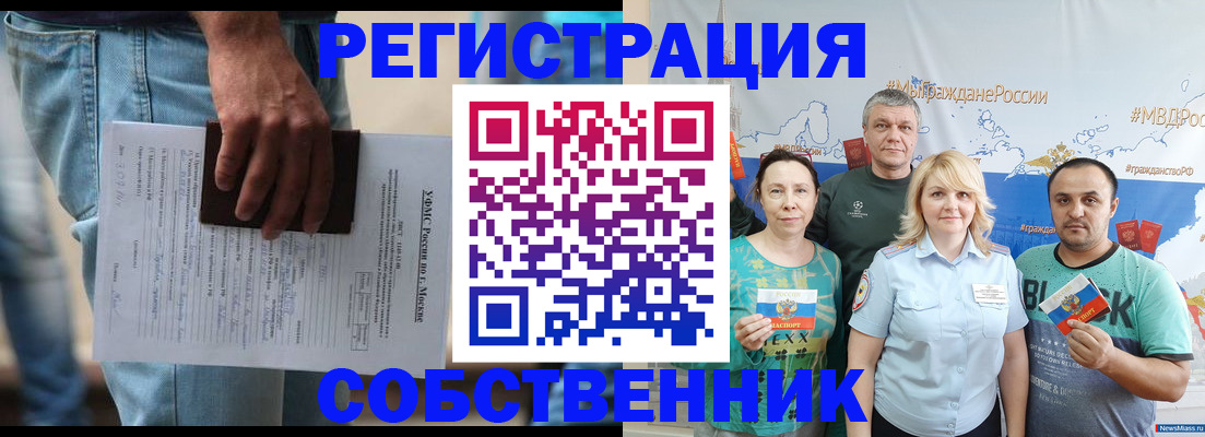 регистрация для дет. сада в Зуевке